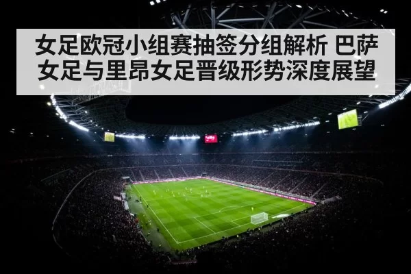 soccer stadium floodlights night